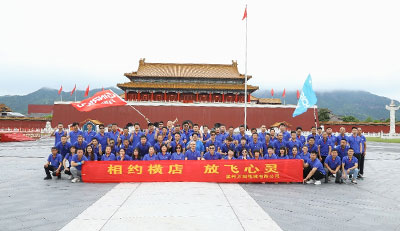 相約橫店，放飛心靈